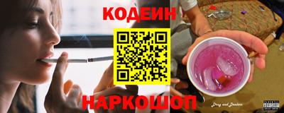 мяу мяу кристалл Гай