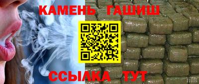 мяу мяу кристалл Гай