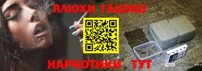 мяу мяу кристалл Гай