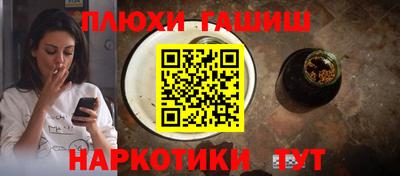 мяу мяу кристалл Гай