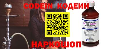 мяу мяу кристалл Гай