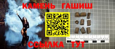 герыч Наро-Фоминск