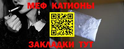 2c-b Гагарин