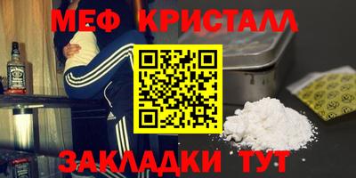 метадон Гатчина