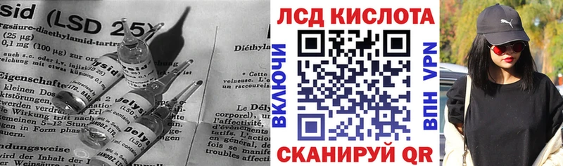 купить  цена  Лениногорск  Лсд 25 экстази ecstasy 