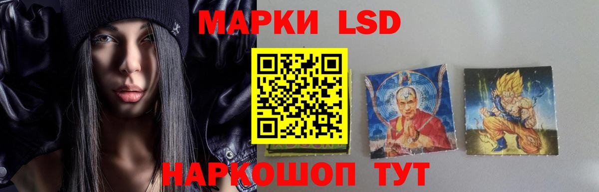 ЛСД экстази ecstasy  Вход с VPN  Лениногорск  ЛСД экстази ecstasy 