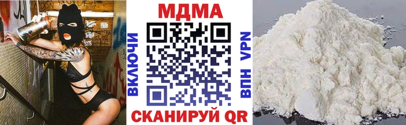 МДМА кристаллы  Лениногорск 