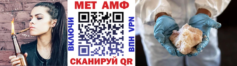 Первитин пудра Лениногорск