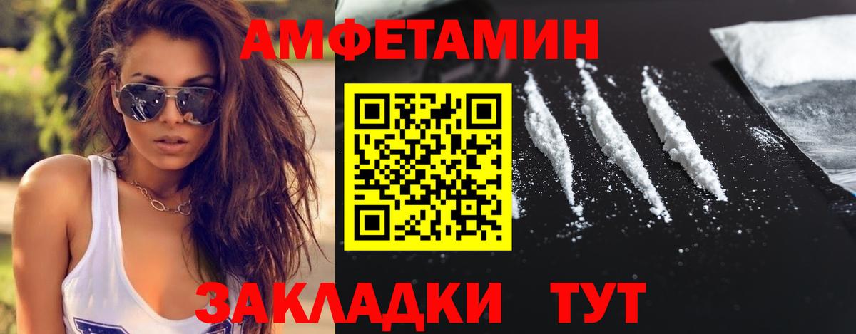 Меф МЯУ МЯУ кристаллы  Марихуана  ГАШ  ТГК  Лсд 25  Гашиш  Вход с VPN  Лениногорск  КОКАИН 