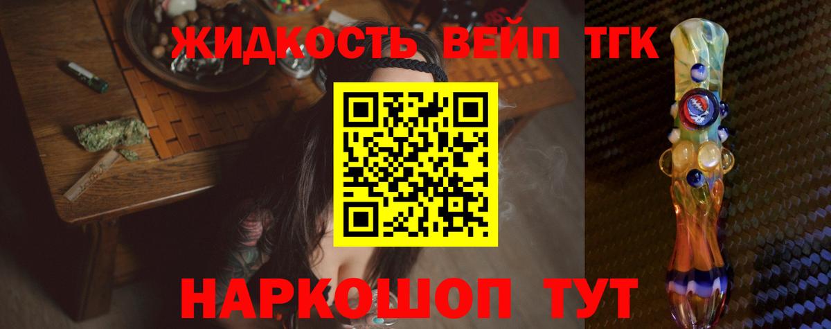 Дистиллят ТГК Wax Лениногорск